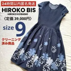 HIROKO BIS ヒロコビス ワンピース 半袖 インナー付き9 ブルーグレーのサムネイル