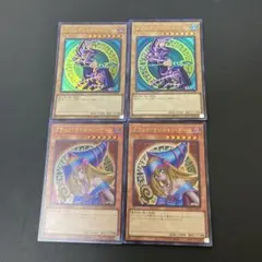 【匿名】遊戯王　ブラックマジシャン　QCCU 初期絵 ブラックマジシャンガール