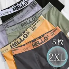 복서 쇼츠 2XL 통기성 퀵 드라이 언더웨어 세트 5 컬러 세트
