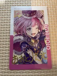 2026年最新】プロセカ エピカ 箔押し ミクの人気アイテム - メルカリ