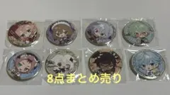 スイパラ 原神 コラボ缶バッジ 8点まとめ売り