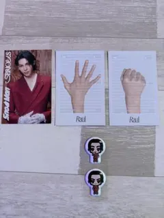 SnowManラウールSERIOUSのおまけセット