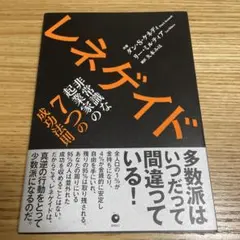 doro1024様 リクエスト 3点 まとめ商品