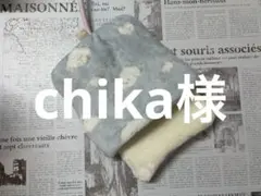 デグーお布団…14.14.16.16
