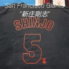 00s MAJESTIC SF GIANTS SHINJO JERSEY USA - メルカリ
