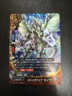 Item thumbnail for item 600b9c3d-4b85-4020-9a98-c2b5aeda6a30