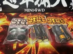 超韋駄天 超海の日 SALE ローフリクションタイヤ 超天下無双 超天下布