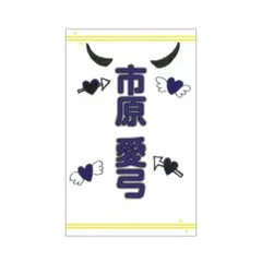 2026年最新】ニアジョイ ペンライトの人気アイテム - メルカリ