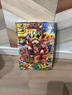 週刊少年ジャンプ 2026年33号 ONE PIECE表紙
