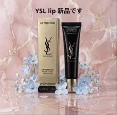 新品未開封　YSL トップ シークレット リップ パーフェクターのサムネイル