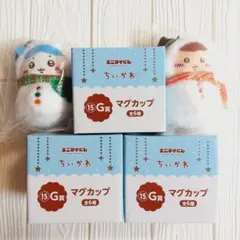 ちいかわエニマイくじ♪ちいかわ★うさぎ★ハチワレ♪マグカップぬいぐるみマスコット