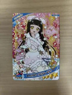 アイプリグミ　Vol.6 つむぎ シークレット ゆきうさぎケープミルキーピンク