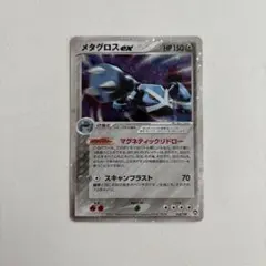 2026年最新】Pokemon Card Game カード名：メタグロスex ポケモン