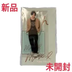 新品未開封 菊池風磨 アクリルスタンド A more おふうかいvol.1