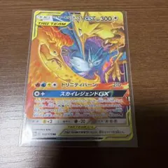 ファイヤー&サンダー&フリーザーGX RR SM10b スカイレジェンド 03…のサムネイル