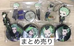 ツイステ セベク・ジグボルト