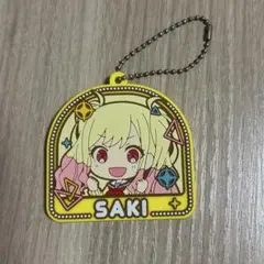 プロセカ 天馬咲希 ラバーキーホルダー