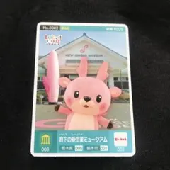 Item thumbnail for item e2ba72fc-495f-481b-beaa-aed22b095a09