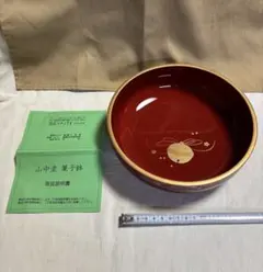 【未使用品】山中塗（山中漆器）鈴柄 朱色 菓子鉢 菓子器②