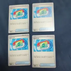 ポケパッド　4枚