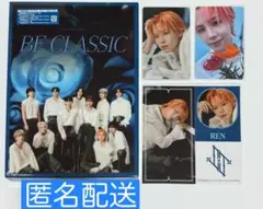 JO1 BE CLASSIC 初回A 川尻蓮 セット