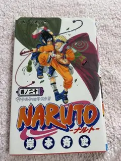 初版）ナルト NARUTO 17巻 岸本斉史 集英社 少年ジャンプ - メルカリ