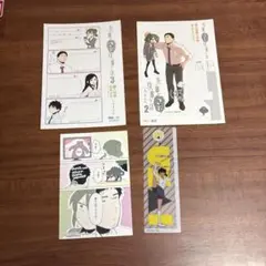 先輩がうざい後輩の話 グッズまとめ売り - メルカリ