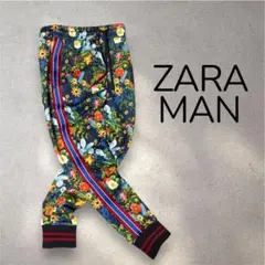 未使用級ZARA MAN ザラ 花柄 ボタニカル ライン ジャージ 希少 完売品
