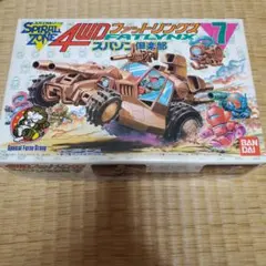 2026年最新】スパゾン倶楽部の人気アイテム - メルカリ