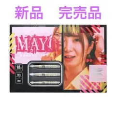 2025年最新】森田真結子の人気アイテム - メルカリ