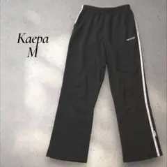 Kaepa ブラック ジャージパンツ M