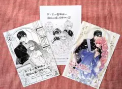 ★特典のみ　藤井なお『死に戻りの薔薇姫は敵国の公爵に溺愛される（２）』