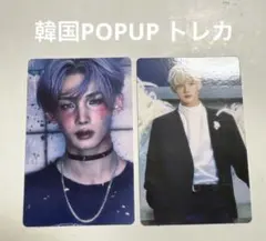 &TEAM Back to Life JO