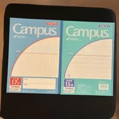2冊セット！Campus 横罫ノート タテ罫ノート