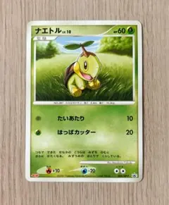 2026年最新】ポケモンカード 明治 プロモの人気アイテム - メルカリ