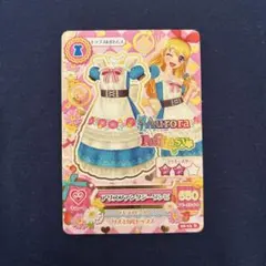 2026年最新】オーロラファンタジーの人気アイテム - メルカリ