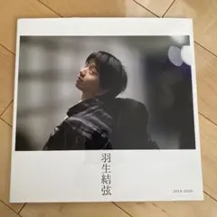 2025年最新】羽生結弦 新聞 2019の人気アイテム - メルカリ