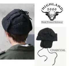 HIGHLAND2000イヤーフラップ ニット帽 パイロットキャップ チャコール
