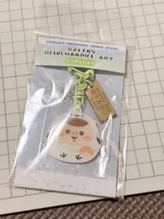 毛！かわいすぎ！アザラシキーホルダー 月ver. とっかりセンター