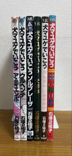 2025年最新】犬マユゲでいこうの人気アイテム - メルカリ