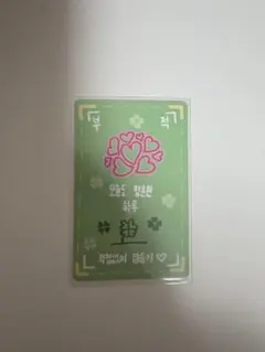 ボイプラ2 ハヌム スタークリエイターキット トレカ ラッキーカード 🤍🤍🤍 ボイプラ2 BOYS PLANET [STAR CREATOR KIT] 🤍🤍🤍 ＼＼ 再入荷