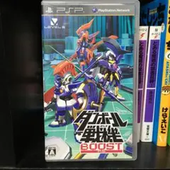 ダンボール戦機 ブースト