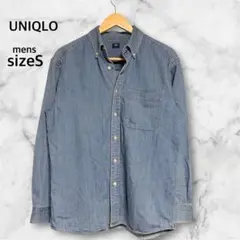 UNIQLO ユニクロ デニムシャツ ボタンダウンシャツ S