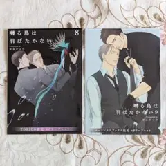 2026年最新】囀る鳥は羽ばたかない リーフレットの人気アイテム - メルカリ