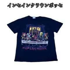 【稀少‼️】17AW Supreme Horror Tee sizeL 未使用品 17AW Supreme Horror Tee sizeS ネイビー - メルカリ