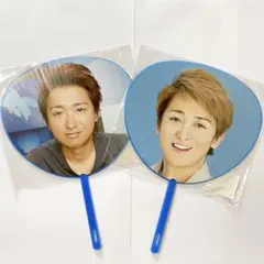【未使用】嵐ミニうちわ 大野智 2点セット