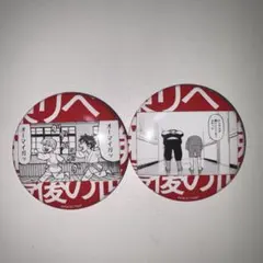 2026年最新】東リベ新体験展最後の世界線原作名場面缶バッジの人気