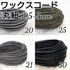 マンゴ様専用ページ