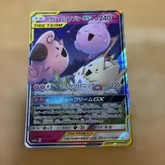 2026年最新】トゲピー&ピィ&ププリンgxの人気アイテム - メルカリ
