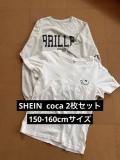 SHEIN coca Tシャツ まとめ売り 150cm 160cm 女の子